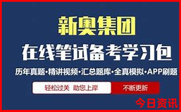 香港免费资料正版下载
