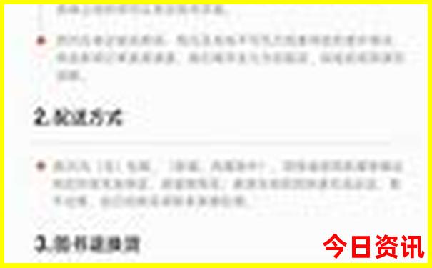 高明旅游景点哪里好玩