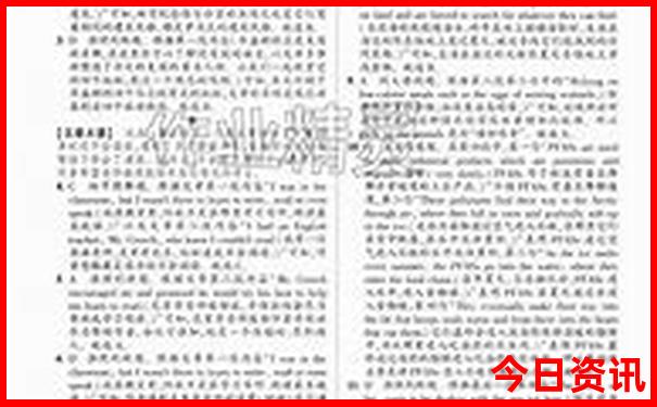 金丝峡周边游玩景点推荐