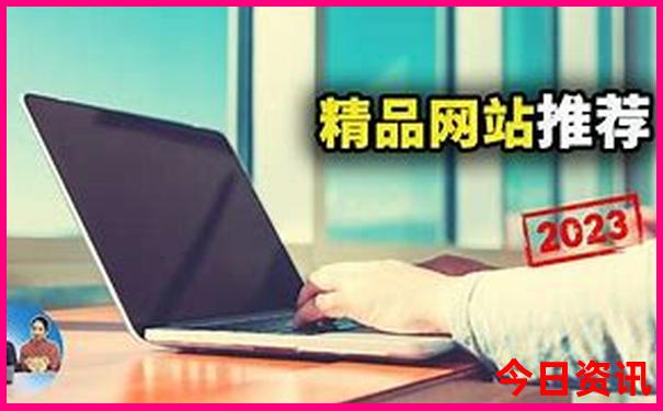 适合带孩子去的旅游地方推荐