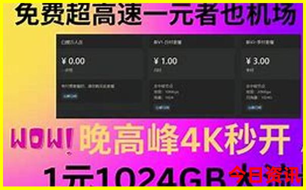 淮安旅游必去十大景点有哪些