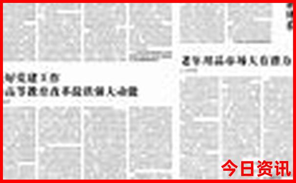 九寨沟7月份适合旅游吗