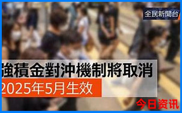 北京游玩1日攻略