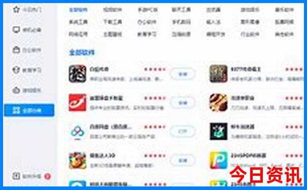 管家婆全新期期全新领取四肖第一时间四码独家资料中特-澳门管家婆100%精准香港