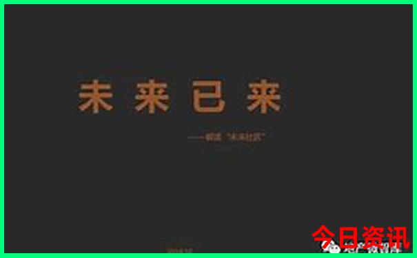 2025全新必看全年免费全新获取资料分析大全全新体验-2025最新免费资料大全